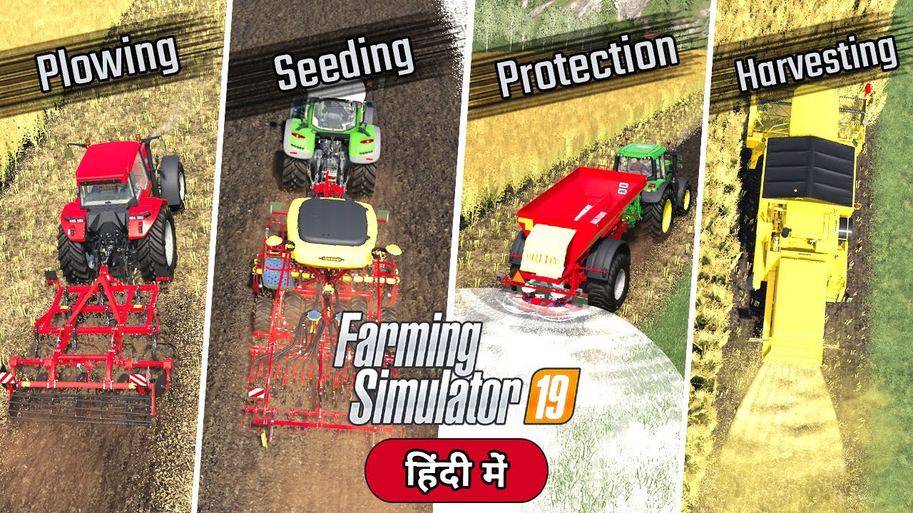 #1 How to Play: Farming (Step by Step) | Harvesting, Plowing, Fertilizing, Lime, Seeding | In Hindi