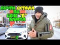 НОВЫЙ ЛИФТБЕК JAC J7, ЛУЧШЕ POLO и RAPID?