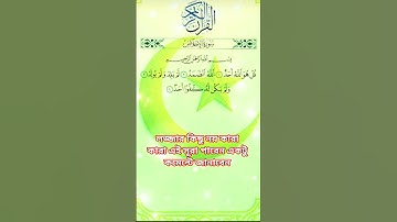 #سورة_الإخلاص #ikhlas #egzonibrahimi #musicgenre #fatiha