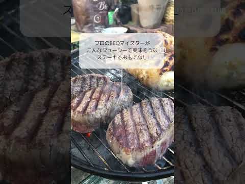 🍖プロに全部おまかせ出張バーベキュー@レンタルスペース🍖