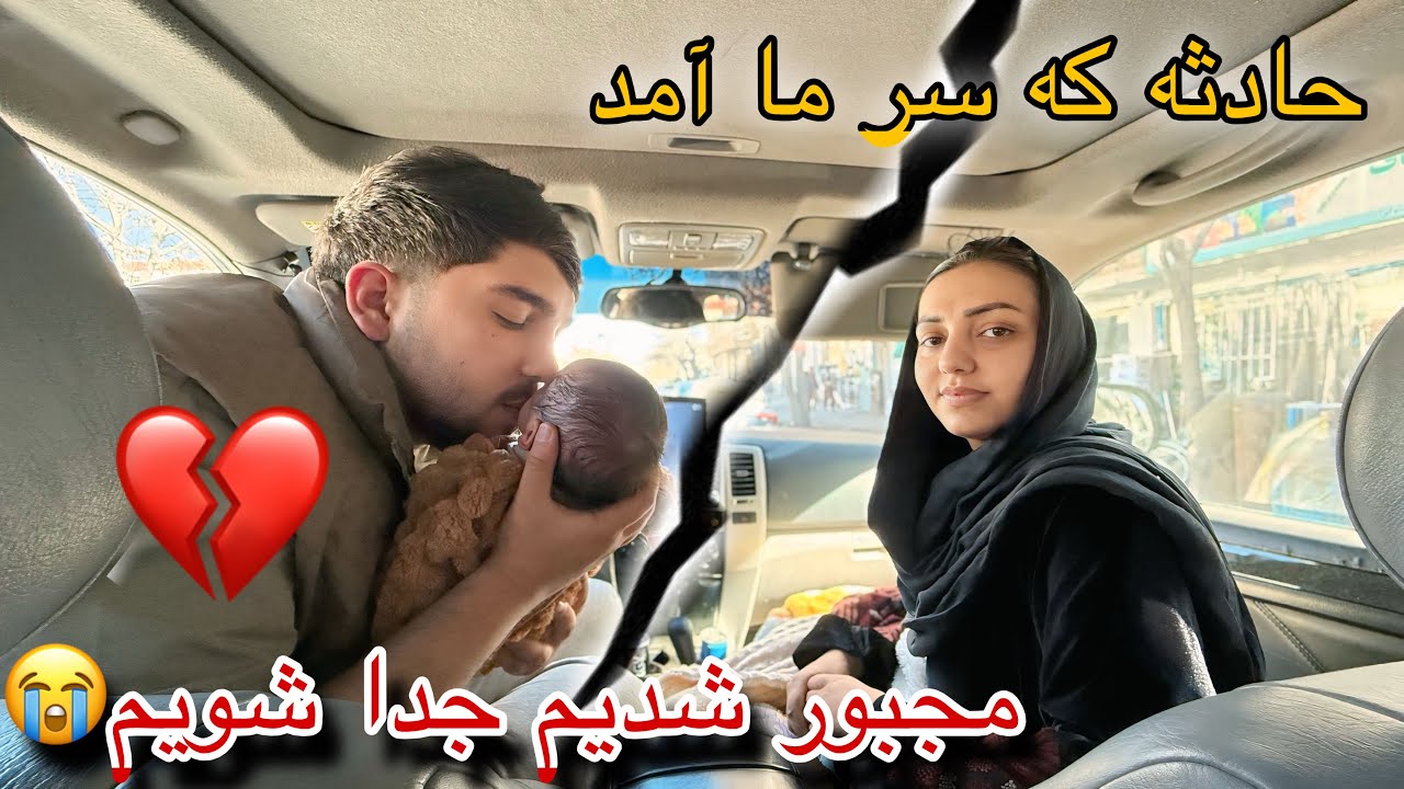 حقیقت که بلاخره مجبور شدیم بیان کنیم | دلیل جدایی حامد و فاطمه چیست ؟ 😭