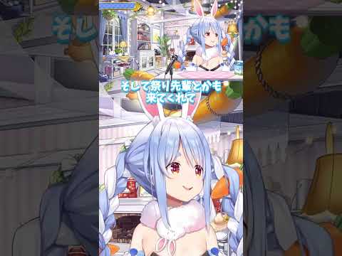 ぺこーら先輩こんにちは!後輩たちの挨拶