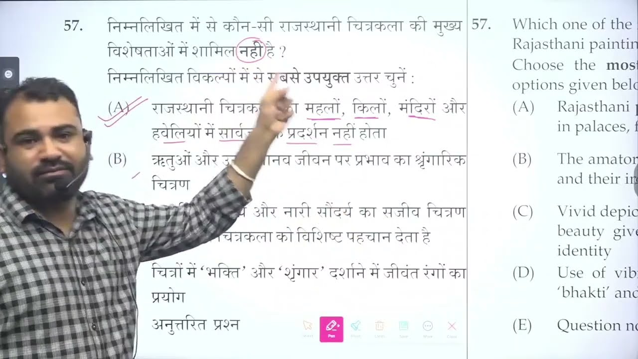 राजस्थान GK old paper solution for REET mains , 3rd grade teacher exam 2026 by Ashok sir