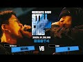 DOTAMA vs ID【BEST4】/戦極MCBATTLE 第40章 Still Fresh MCs (2025.11.28)