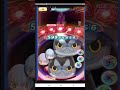 ぷにぷにダークニャン強すぎて1700万の体力削り切ってしまう件w #妖怪ウォッチ #妖怪ウォッチぷにぷに #music #ゲーム #妖怪ウォッチ2 #チャンネル登録お願いします