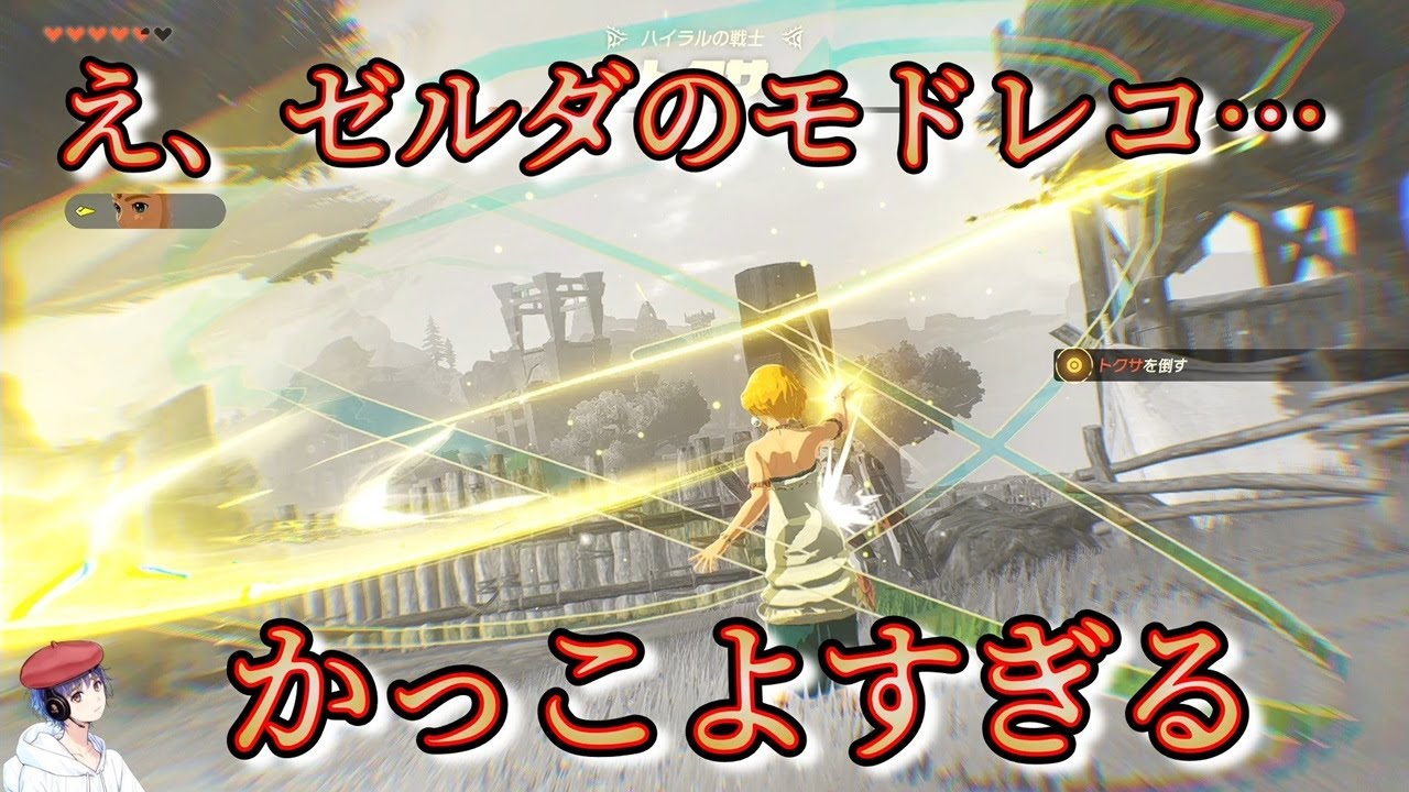 過去に遡った、まさに「ゼルダの伝説」Part.1【ゼルダ無双 封印戦記】【ゲーム実況】