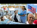 Medicare And Social Security Overseas كيف تحصل على الضمان الاجتماعي الأمريكي وأنت خارج أمريكا Medicare And Social Security Overseas كيف تحصل على الضمان الاجتماعي الأمريكي وأنت خارج أمريكا