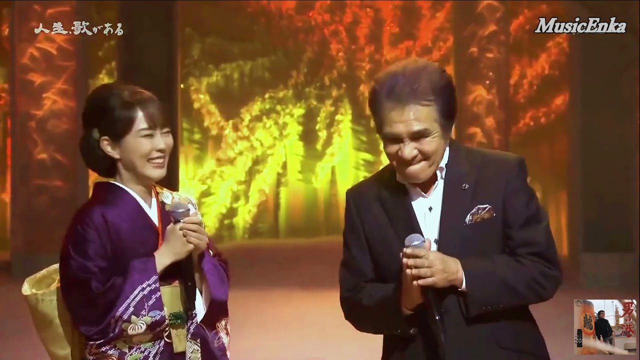 男の港／鳥羽一郎＆丘 みどり