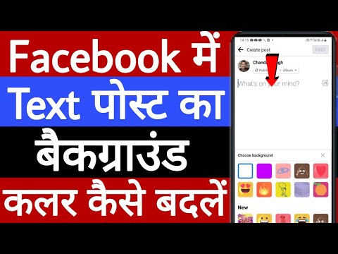 How to Change the Background Color of a Facebook Text Post