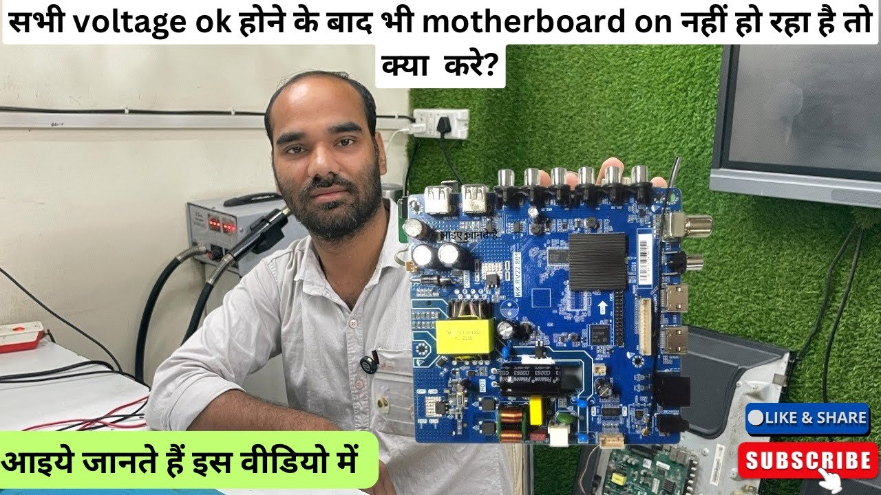 Smart led tv का motherboard रिपेयर करना सीखें ! led lcd repairing course !