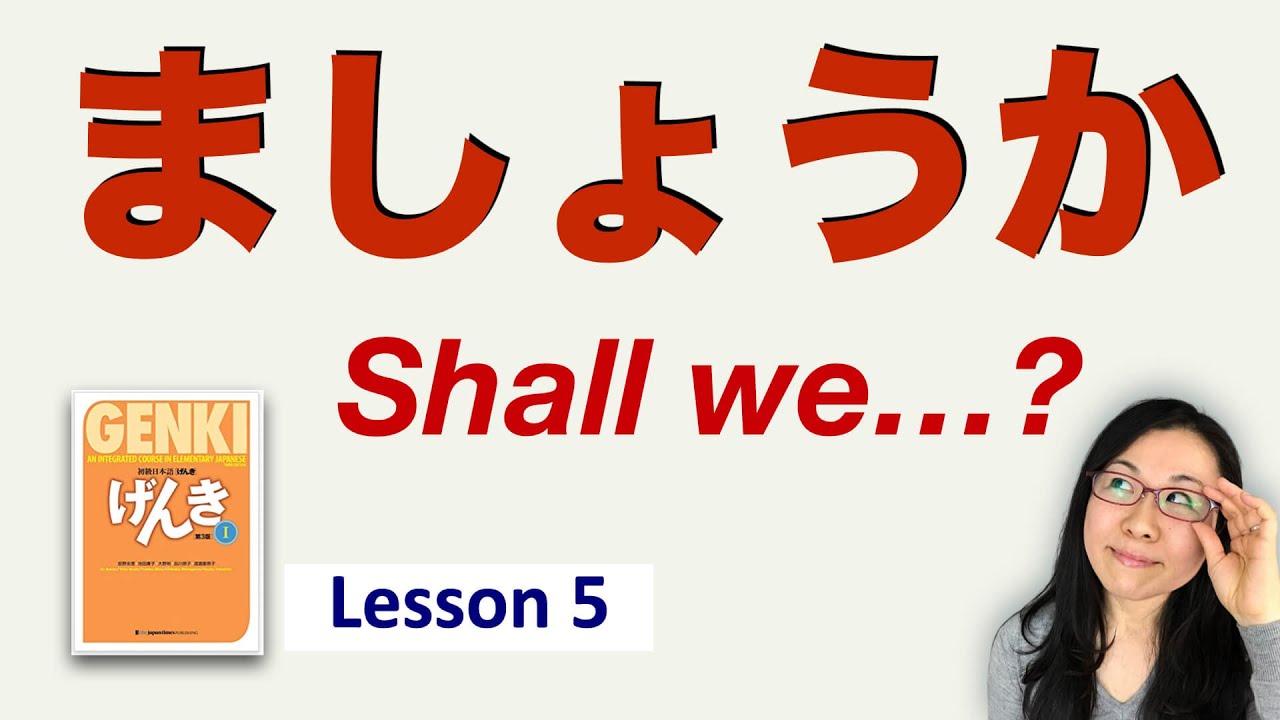 Genki L5 ましょうか Shall We ましょう Let S How To Invite In Japanese Youtube