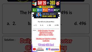 ⚡ Most Viral LCM & HCF Shortcut Trick 🚀 Part 20 of 365 #hcf #gcd #viralstudy #mathtricks #nda