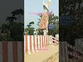 বাংলাদেশ বর্ডার দুর্গাপুর #bangladesh #nature #shorts