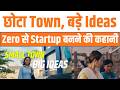From Small Town Dreams To Startup Success | 12 Years Of Trust, Opportunity And Youth Empowerment