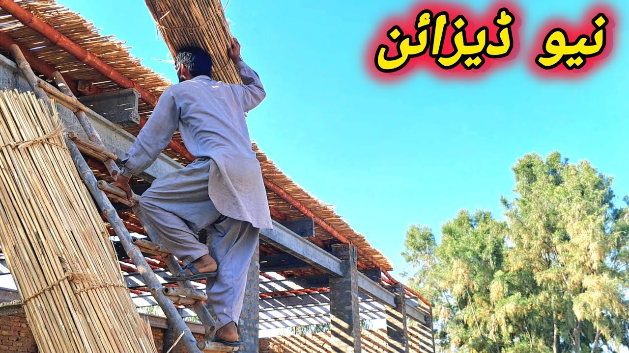 کھوکھر کجلہ فارم بھکر کے نیو شیڈ کا سامان sheep farming 