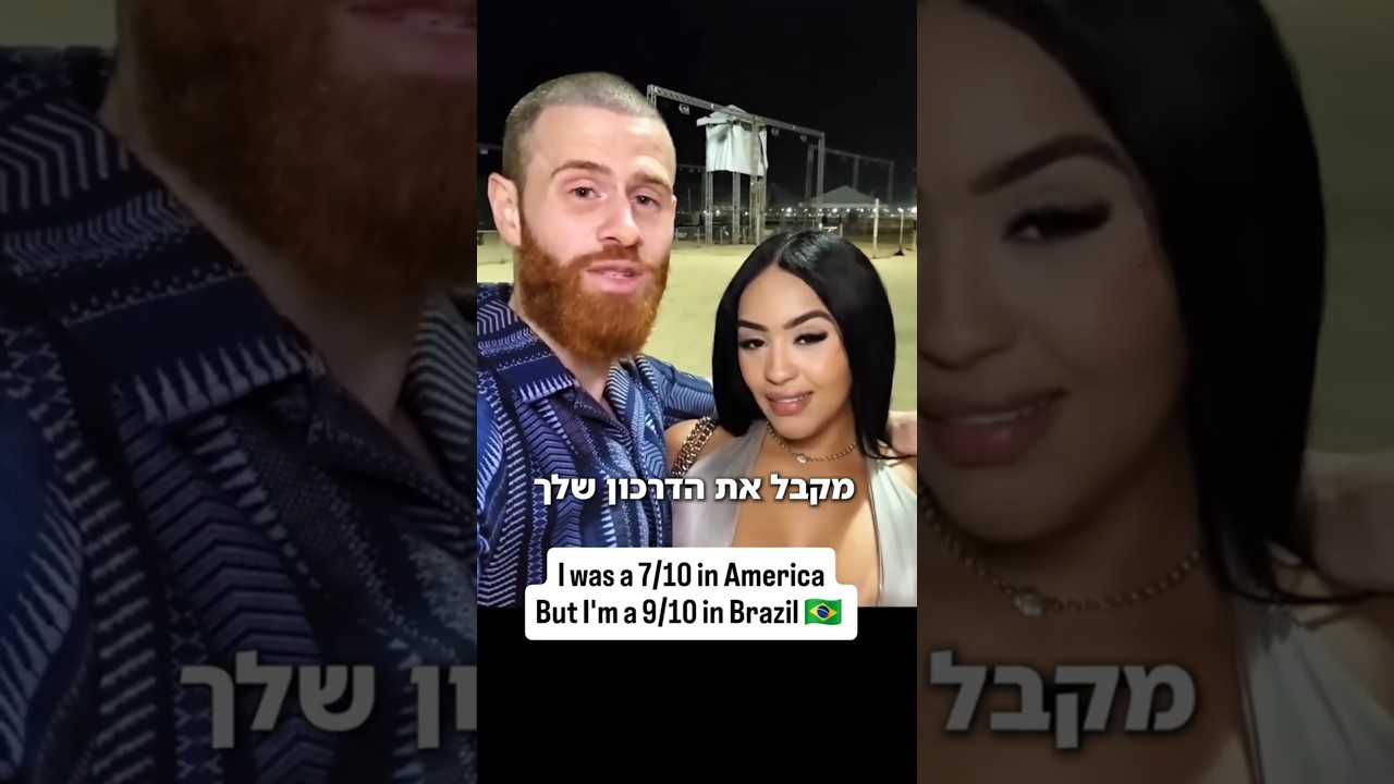 זה אמיתי?