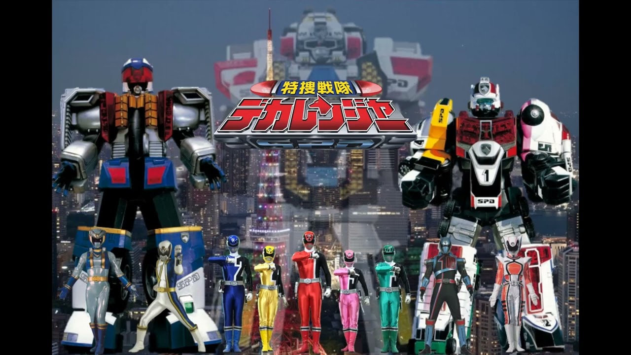 特捜戦隊デカレンジャー変身音 Tokusou Sentai Dekaranger Henshin