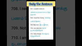Spoken English - Short Sentences 707-711