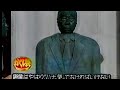 🇯🇵ハナ肇 銅像 statue prank