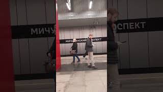 11 БКЛ  - Станция метро Мичуринский проспект