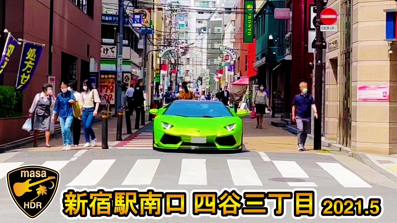 [4K HDR] 新宿駅南口 四谷三丁目 東京散歩 2021.5 Shinjuku Station South Exit Yotsuya Sanchome Tokyo Walk