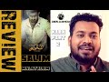 Salim tamil movie malayalam review    cinema club media