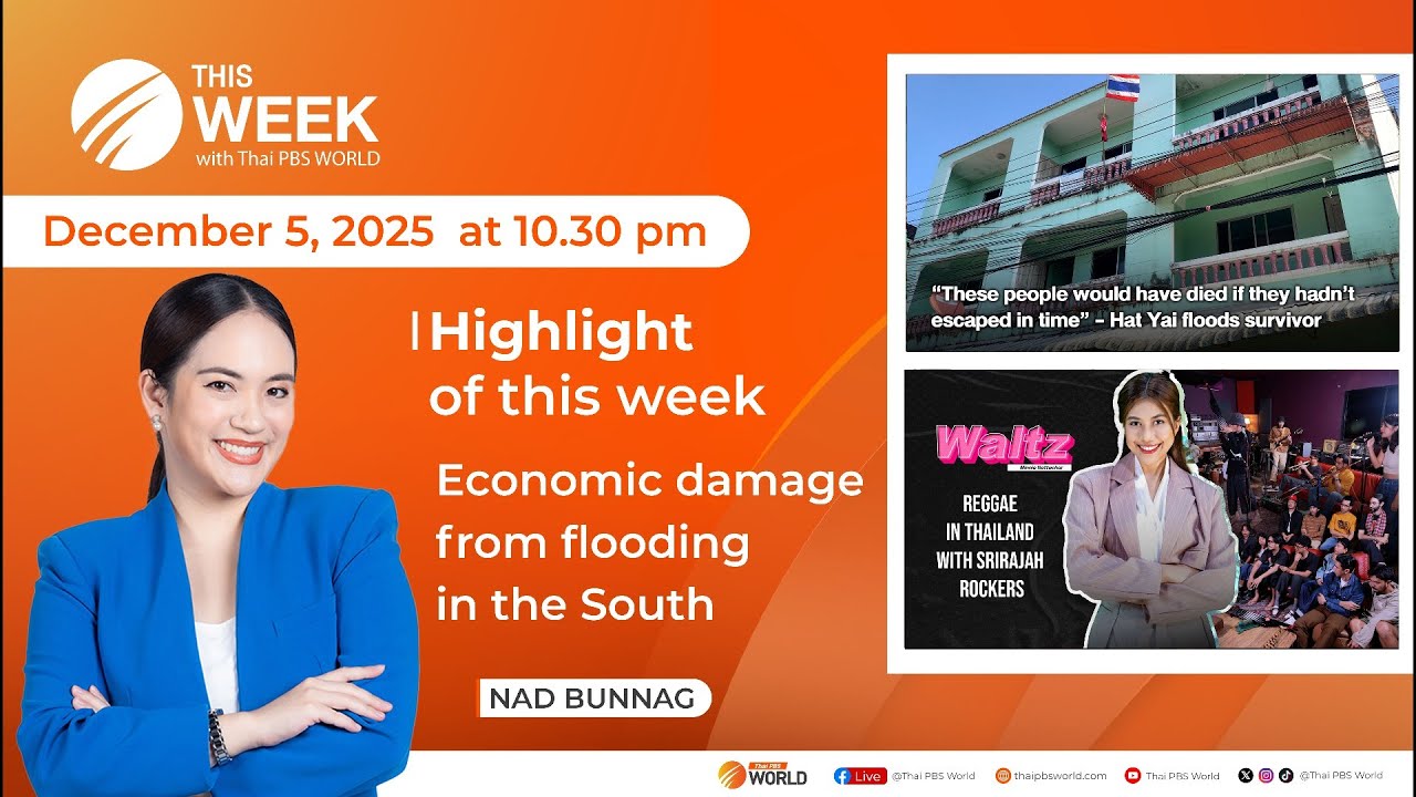 This Week with Thai PBS World 5th December 2025