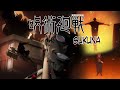 Epic And Funny Sukuna Scenes Season 1 And 2 Jujutsu Kaisen