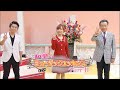 知里のミュージックエッセンスPartII 第259回 :大川栄策、一条貫太