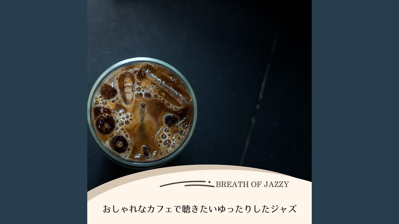 The Barista's Parade