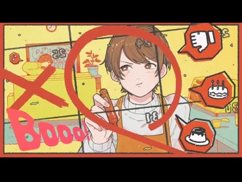 Booo！/大星  【リメイク】