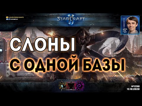 Video: StarCraft II: Proovime Luua E-spordi