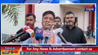 आसामनि केबिनेट मन्थ्रि महरै BPF निफ्राय साथाम बिनाय जादों : प्रहलाद ब्रह्म।