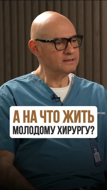Академик Пушкарь: мы рассчитываем на энтузиастов - YouTube