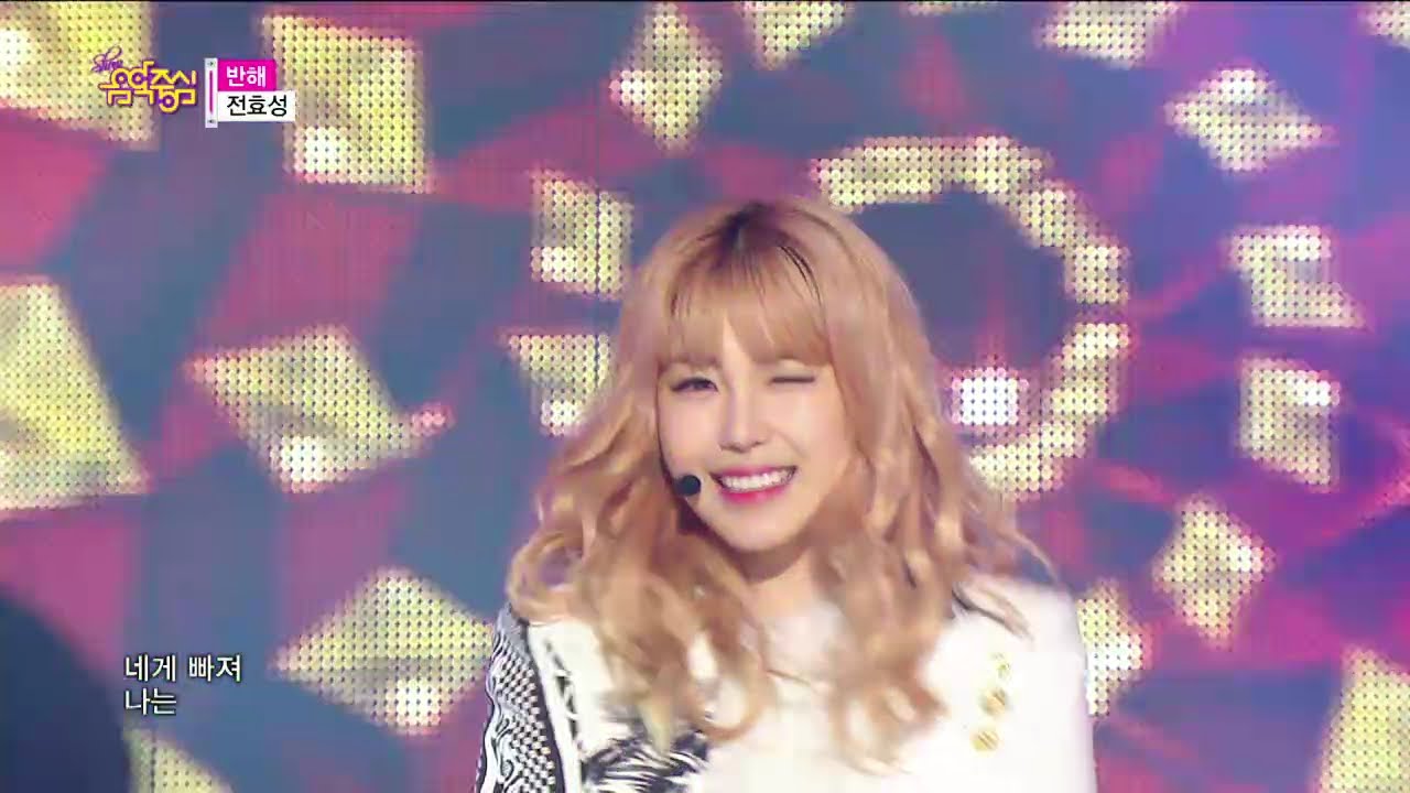 【TVPP】 Hyosung(Secret) - Into you, 효성(시크릿)-반해 @  Show! Music Core Live