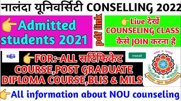 Nalanda open university counseling class 2021-2022/diploma course,certificate course,Blis&mlis cours