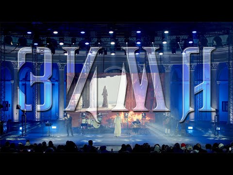 Видео: Мельница - Зима - Live в Зеленом театре ВДНХ, 10.06.2023