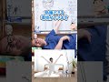 実はこの寝方・・・自律神経狂います 寝る前10秒熟睡ケア #shorts