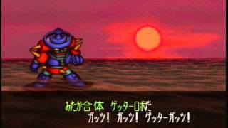 Here are some quick music videos from super robot wars 64 they are ...