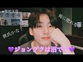 【BTS】センイルジョングクさまが尊すぎた🐰💗