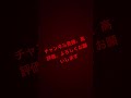 お願いしますm(_ _)m