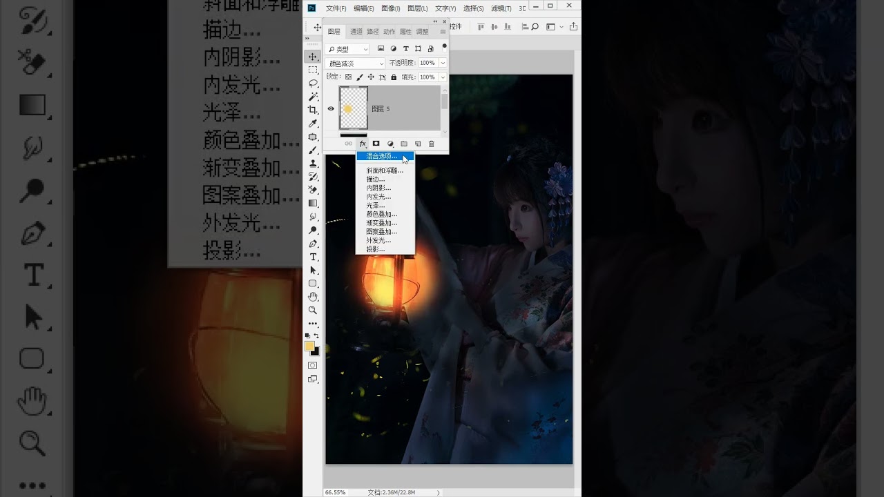 你会用PS让图片发光吗，我偷偷教你，别告诉别人！ 