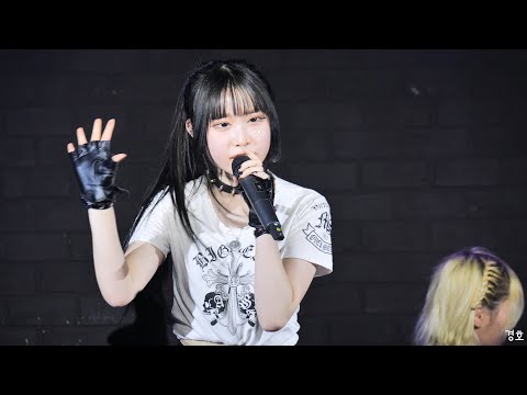 231003 paradis 네메시스(<strong>nemesis</strong>) 노아 직캠 (誰もシラナイ。- ハナイチモンメ)