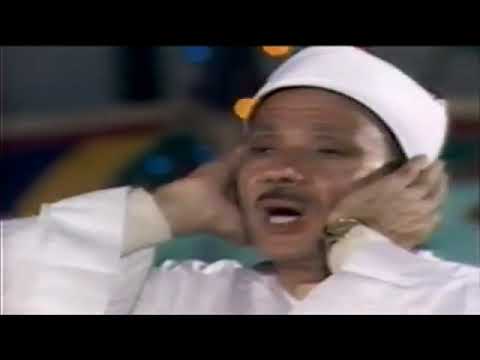 تلاوة إعجازية الشيخ عبدالباسط عبد الصمد الواقعة والضحى والشرح باكستان 1984 بالجودة الاصلية