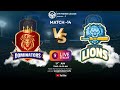SPL SEASON-2, MATCH - 14, DOMINATORS vs MIGHTY LIONS