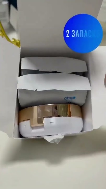 Атоми Кушон с коллагеном (плюс две сменных блока) - 2500руб. - YouTube