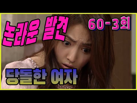 Click to Play Video