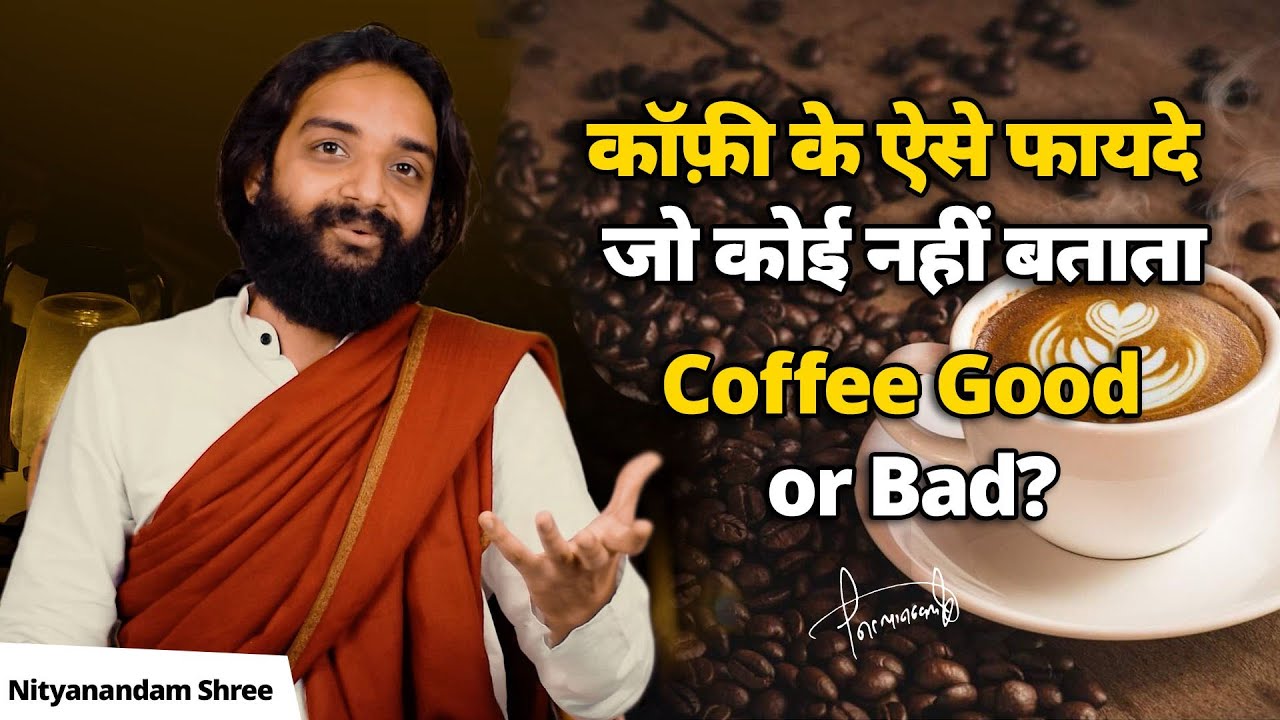 कॉफ़ी की तासीर कॉफ़ी के फायदे और नुक्सान Coffee Good or Bad Cold