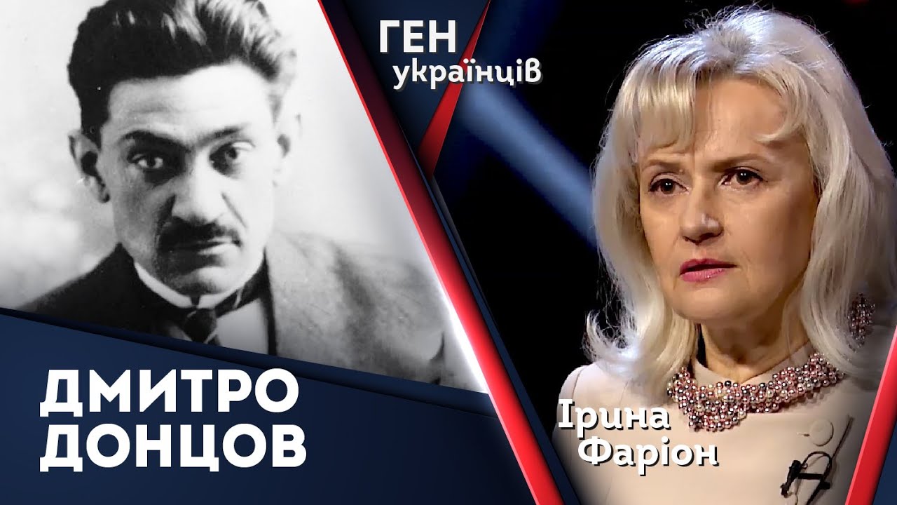 Богдан донцов самара
