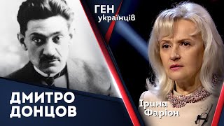 Дмитро Донцов - творець покоління УПА! Сильні мають його за провідника, слабкі - за фашиста...